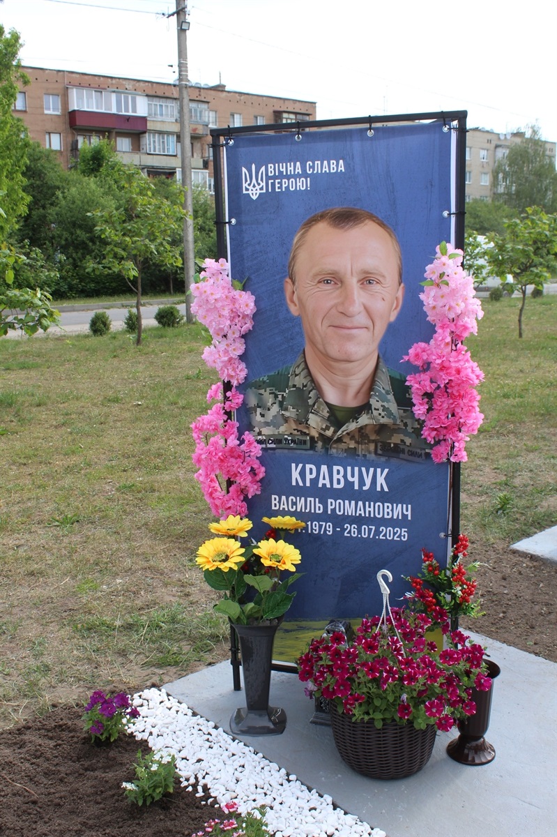 Алея пам’яті у Славуті поповнилася новими іменами Героїв