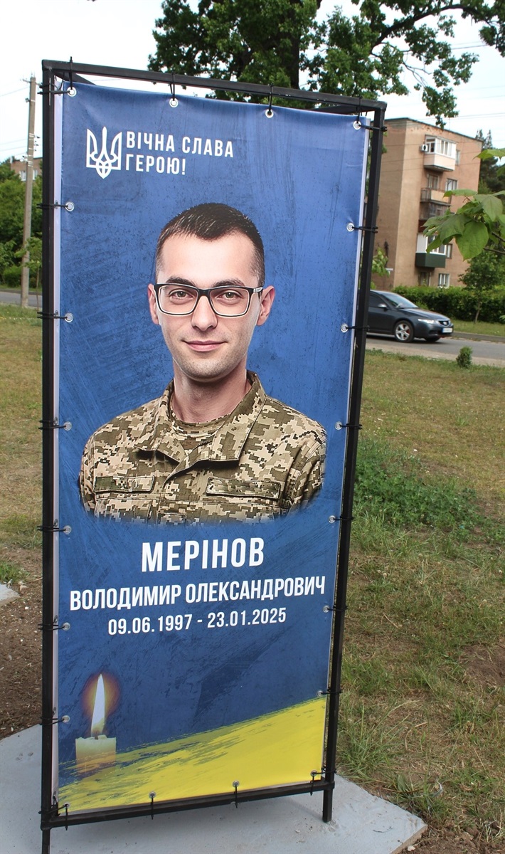 Алея пам’яті у Славуті поповнилася новими іменами Героїв