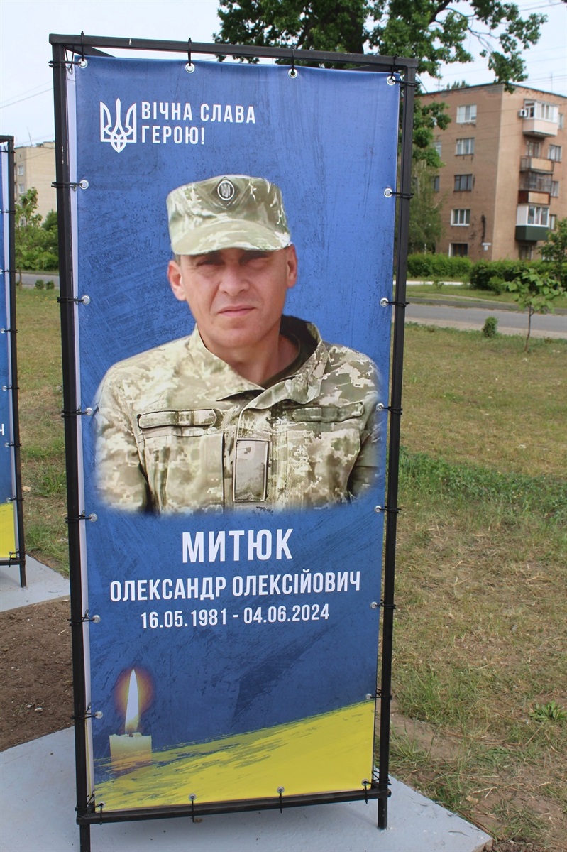 Алея пам’яті у Славуті поповнилася новими іменами Героїв