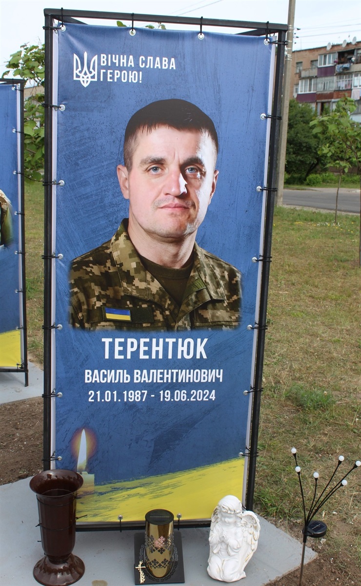 Алея пам’яті у Славуті поповнилася новими іменами Героїв