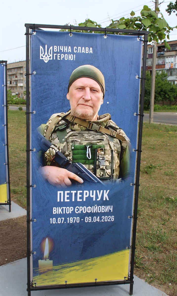 Алея пам’яті у Славуті поповнилася новими іменами Героїв