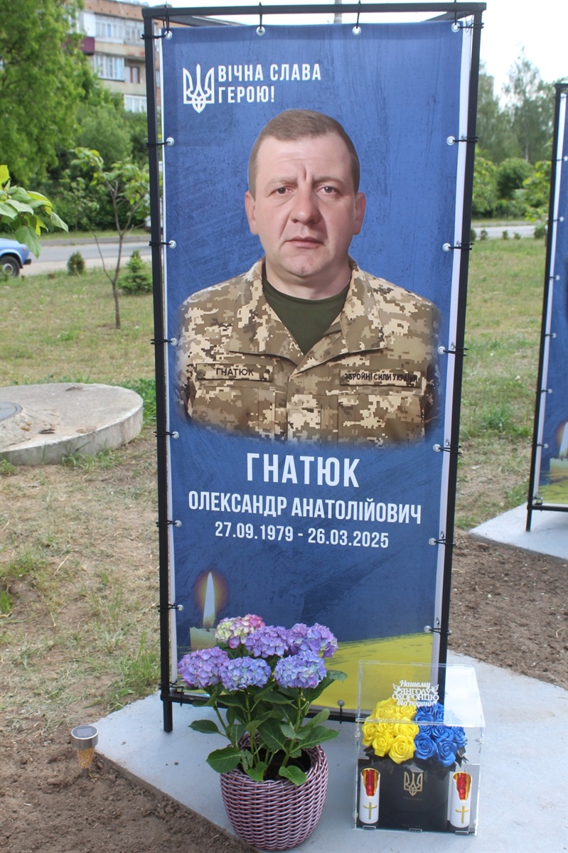 Алея пам’яті у Славуті поповнилася новими іменами Героїв