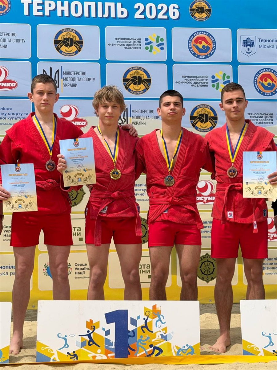Тріумф самбістів від Хмельницької АЕС