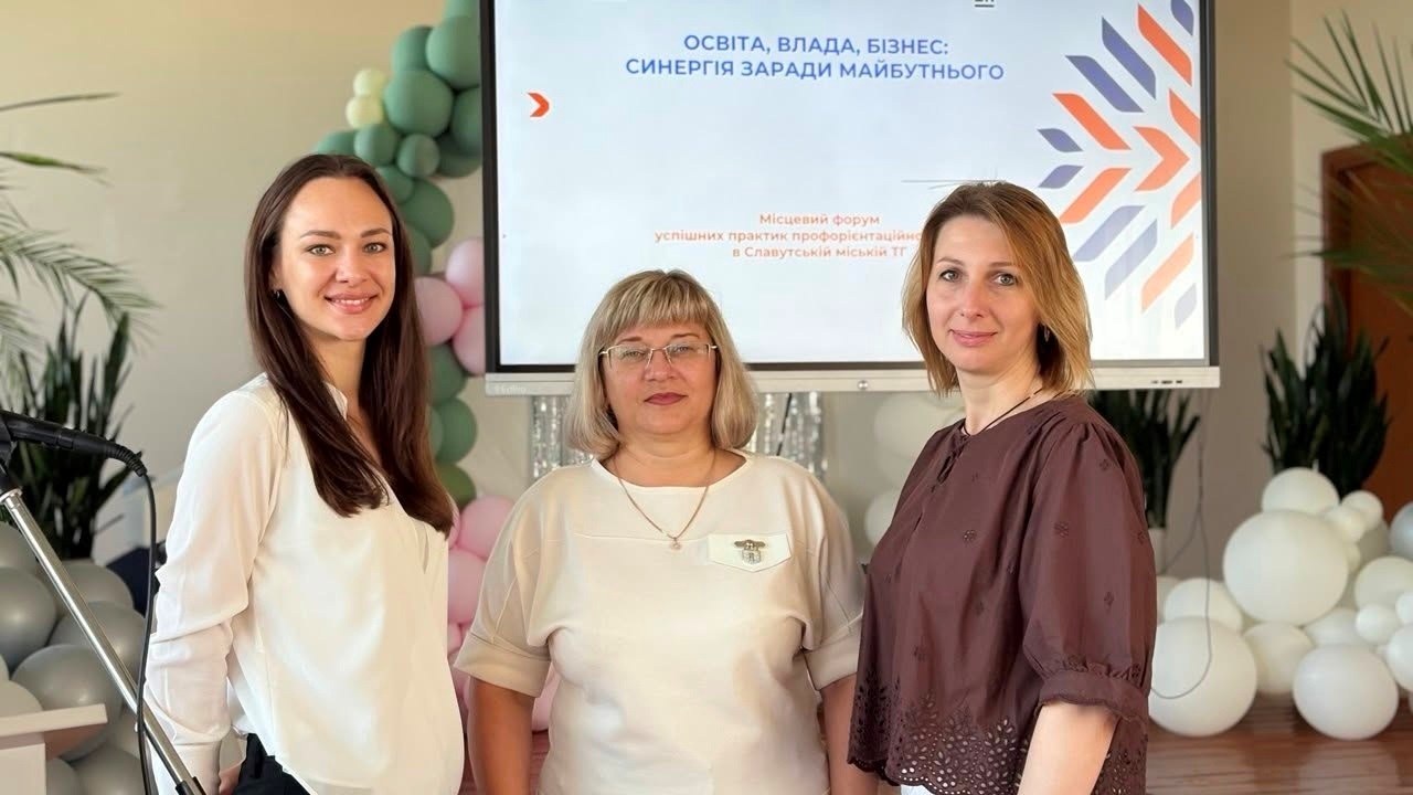 Освіта, влада, бізнес: синергія заради майбутнього Славутської громади
