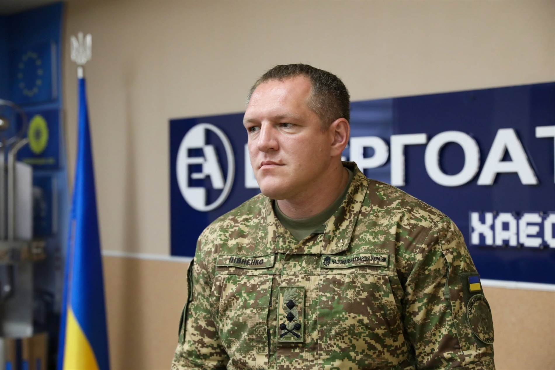 Командувач Національної гвардії України відвідав Хмельницьку АЕС