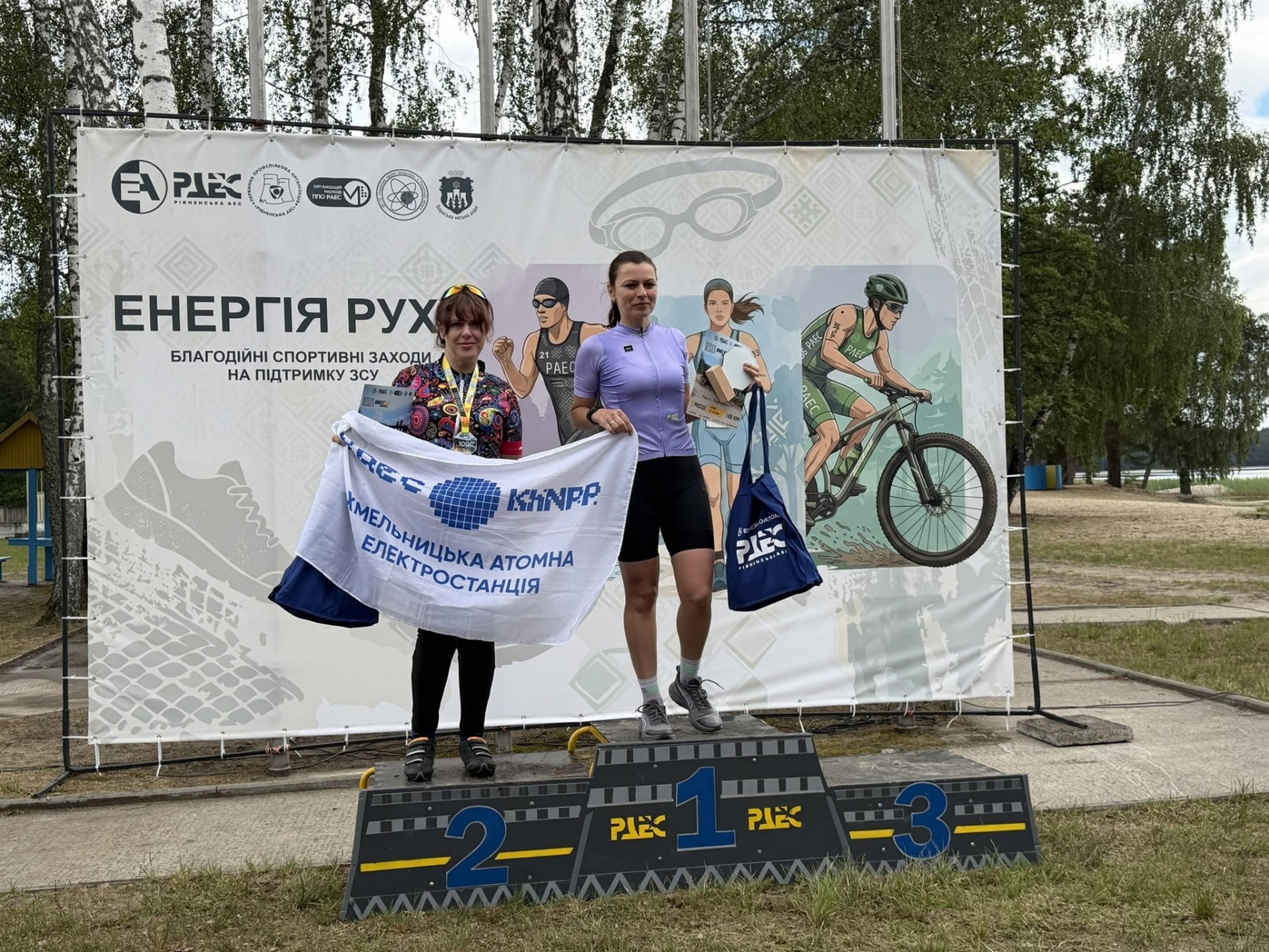 Хмельницькі атомники – серед кращих на благодійному веломарафоні «100 ВЕЛОWatt»