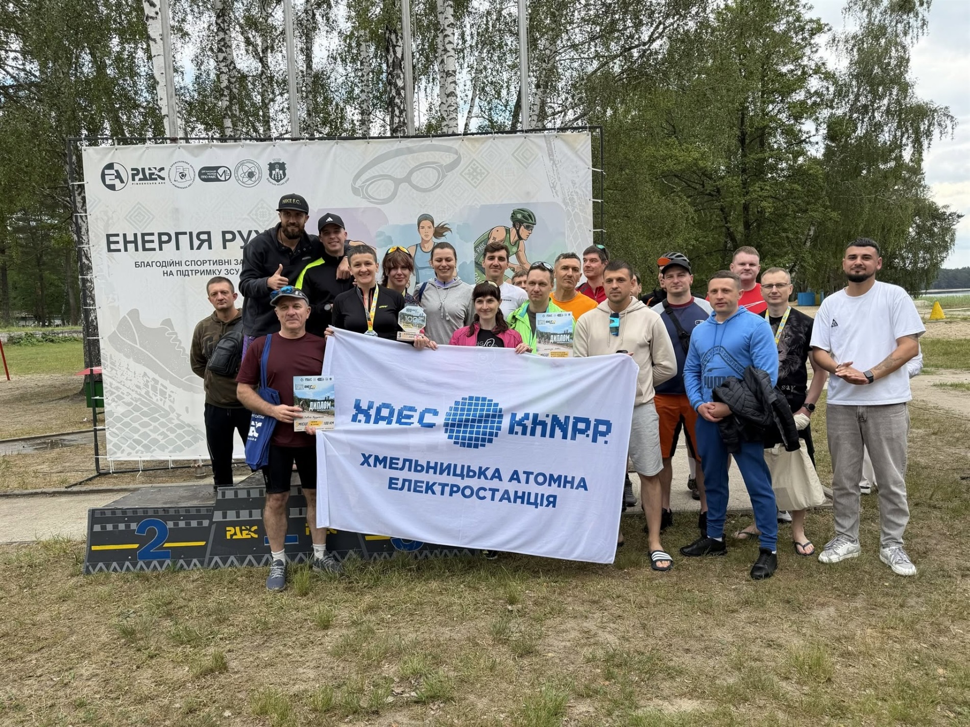 Хмельницькі атомники – серед кращих на благодійному веломарафоні «100 ВЕЛОWatt»