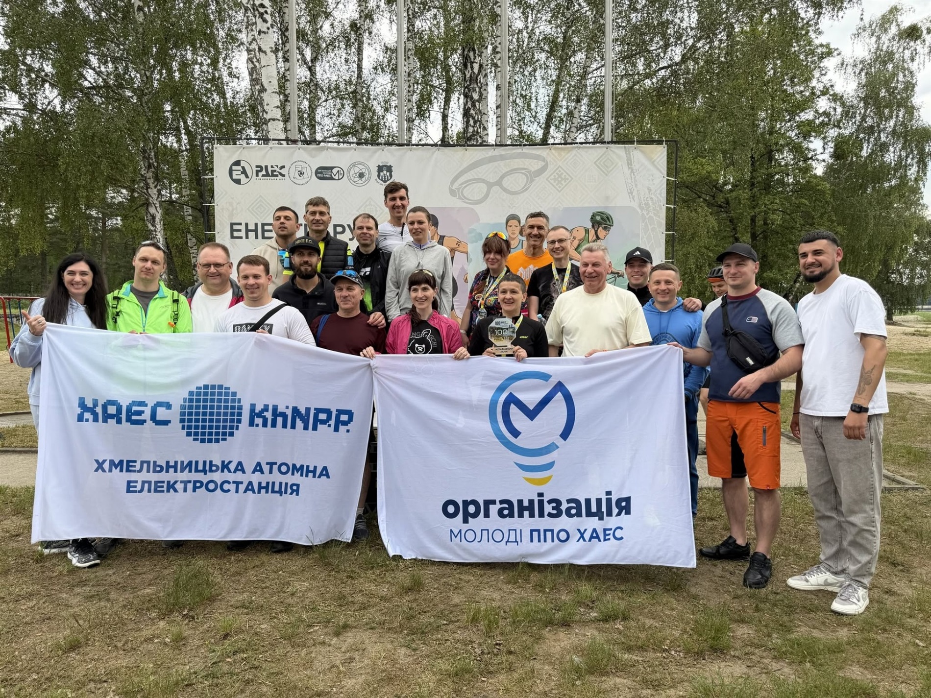 Хмельницькі атомники – серед кращих на благодійному веломарафоні «100 ВЕЛОWatt»