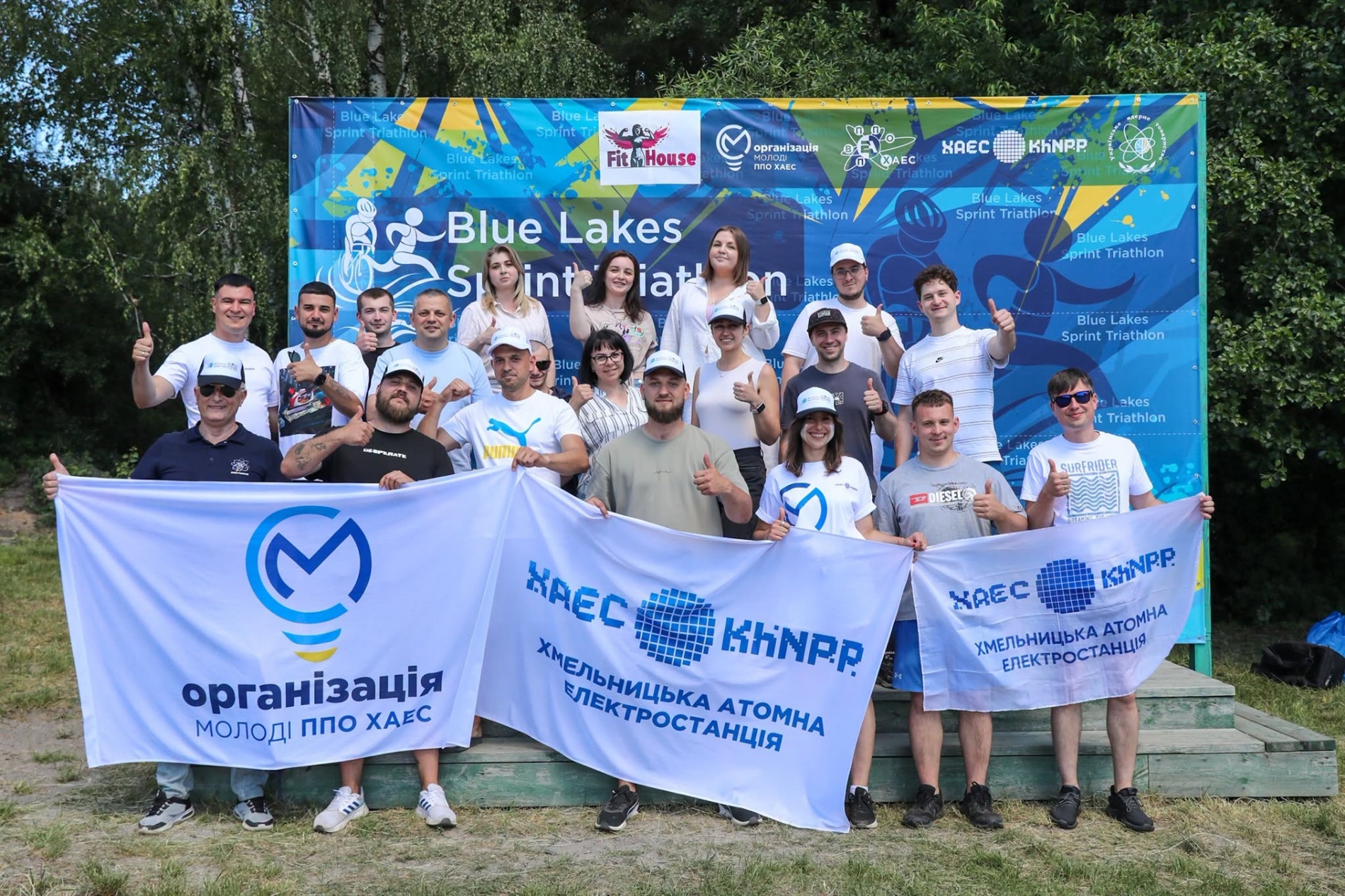 На Хмельниччині відбувся благодійний тріатлон: учасники зібрали кошти для ЗСУ