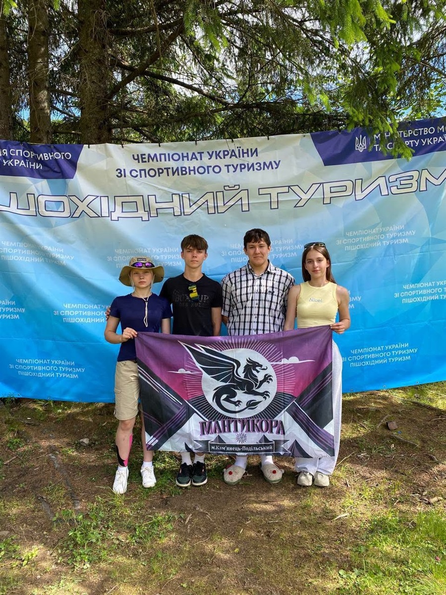 Юні туристи зі Славути вибороли «бронзу» Чемпіонату України в Карпатах