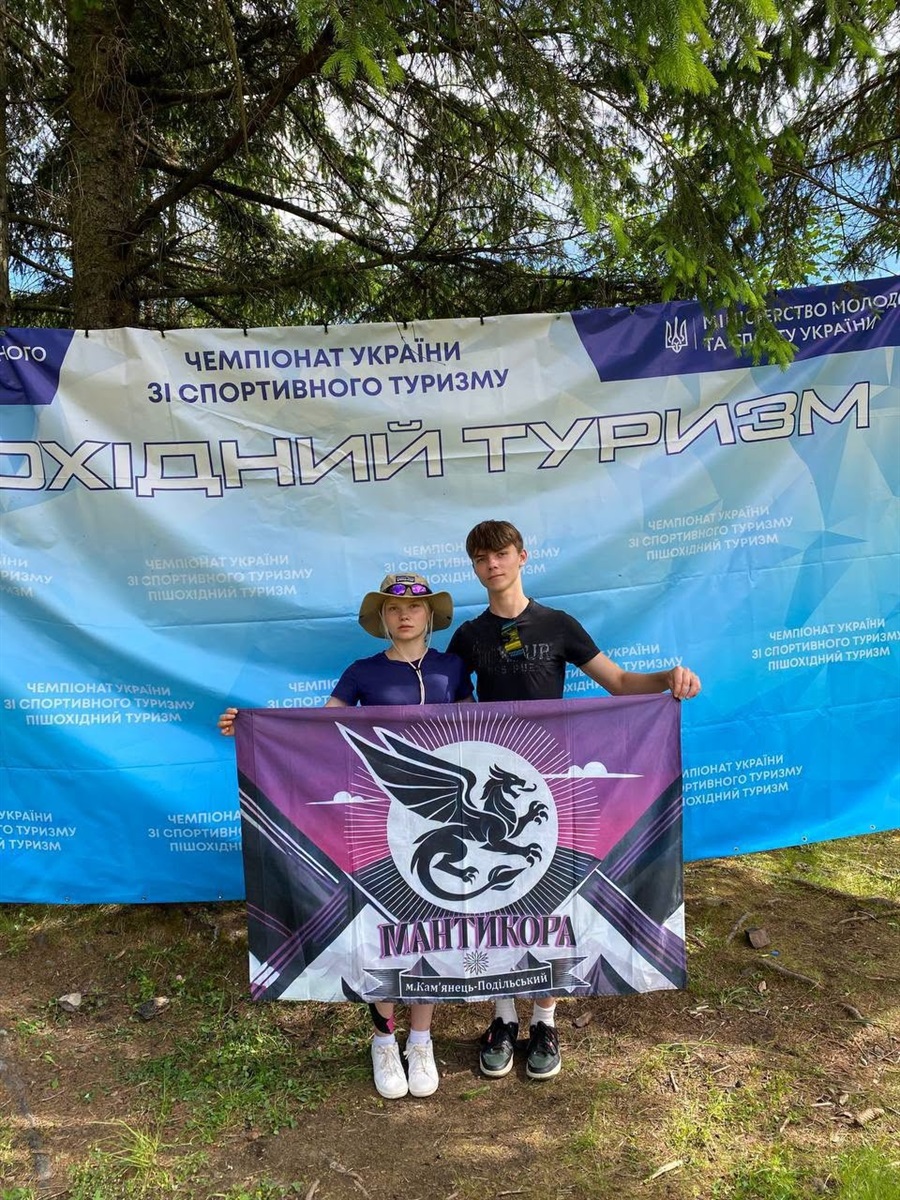 Юні туристи зі Славути вибороли «бронзу» Чемпіонату України в Карпатах