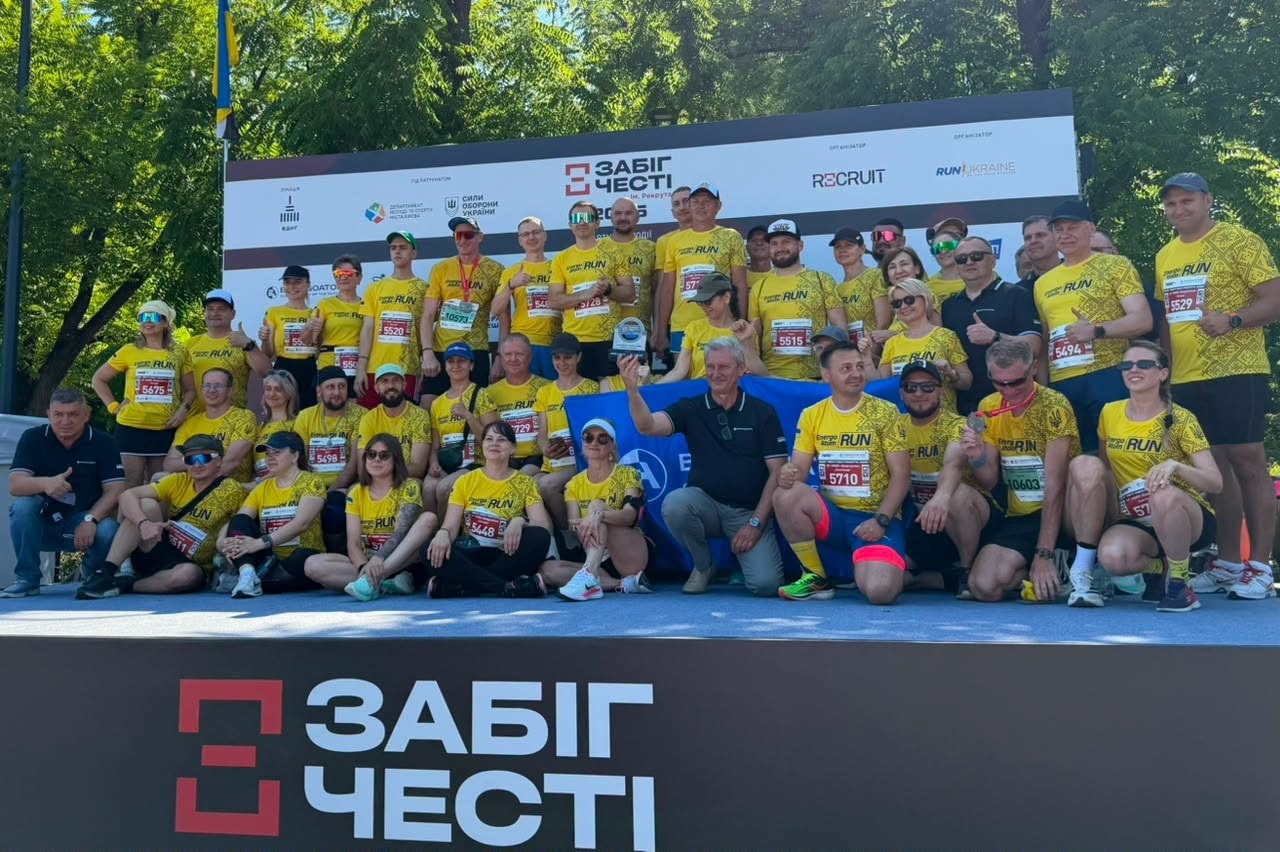 Команда ХАЕС взяла участь у пʼятому благодійному Забігу Честі імені Рекрута