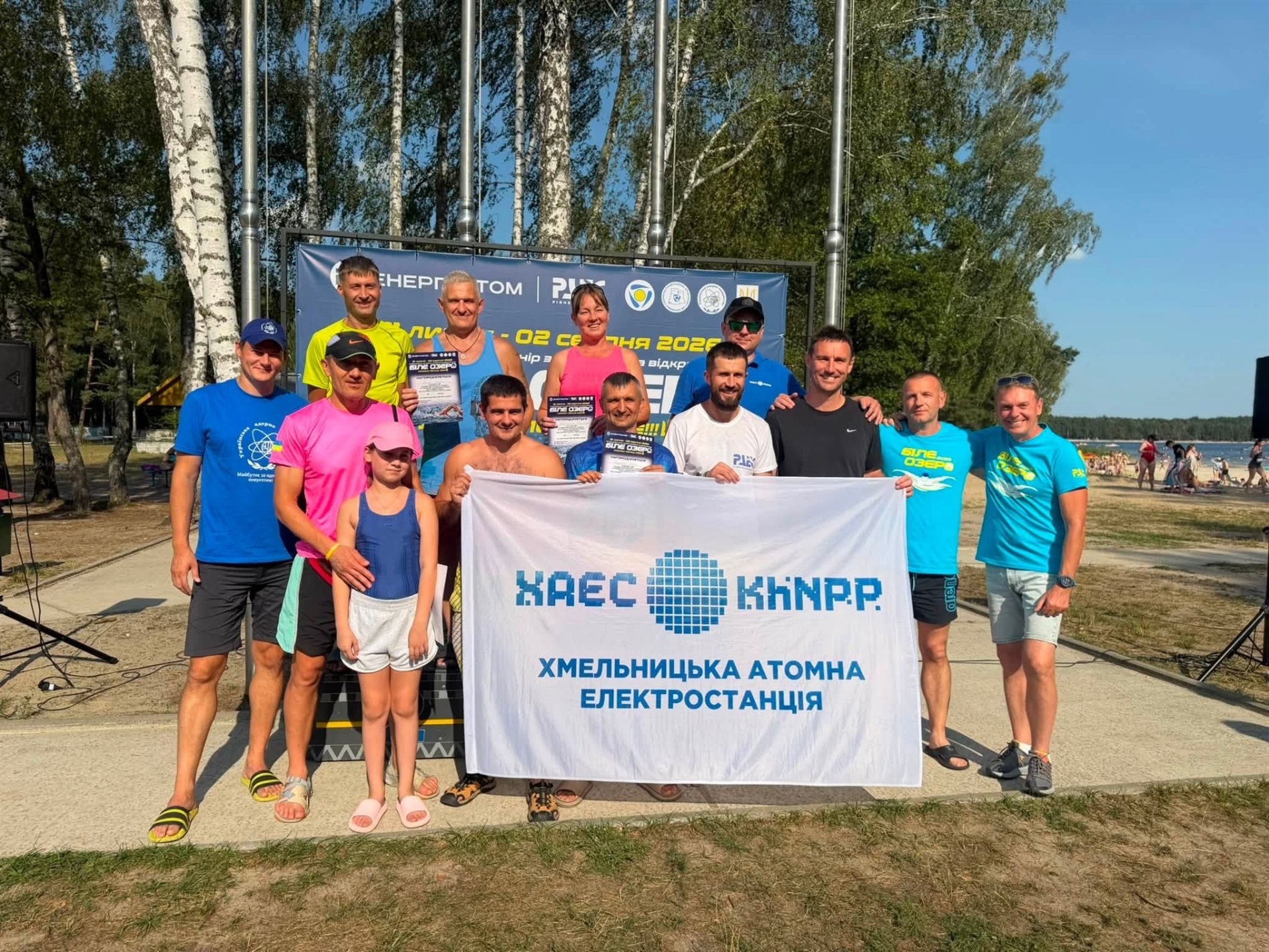 Турнір «Біле озеро – 2026» об’єднав понад 250 плавців з усієї України