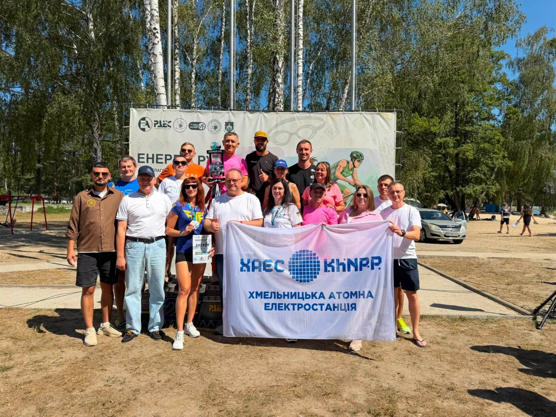 Працівники ХАЕС – бронзові призери благодійного заходу «Energy Pulse Triathlon»